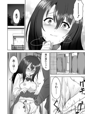 [tamio] ふぁっく・いずむ [DL版]_172_plnl