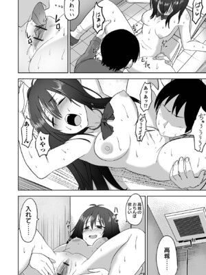 [tamio] ふぁっく・いずむ [DL版]_176_xwvx