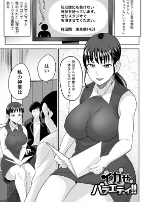 [tamio] ふぁっく・いずむ [DL版]_185_reys