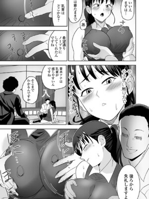 [tamio] ふぁっく・いずむ [DL版]_189_ahxq