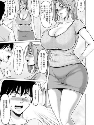 [星野竜一] 真夏の楽園〜孕ませの家〜 [DL版]_011_ajxd