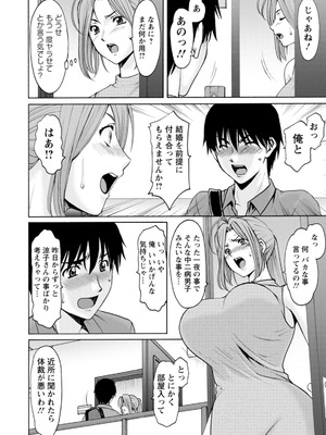 [星野竜一] 真夏の楽園〜孕ませの家〜 [DL版]_030_ajno