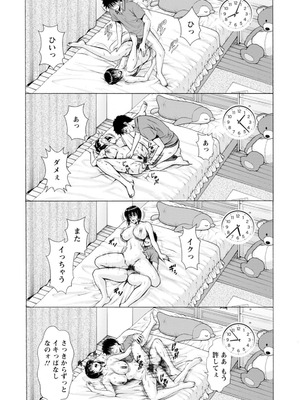 [星野竜一] 真夏の楽園〜孕ませの家〜 [DL版]_081_xccm