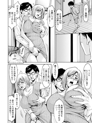 [星野竜一] 真夏の楽園〜孕ませの家〜 [DL版]_092_srxn