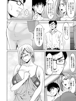 [星野竜一] 真夏の楽園〜孕ませの家〜 [DL版]_108_iooh