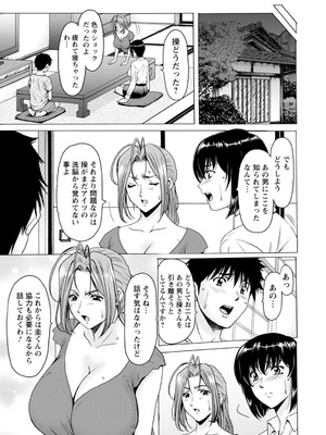 [星野竜一] 真夏の楽園〜孕ませの家〜 [DL版]_109_kusk