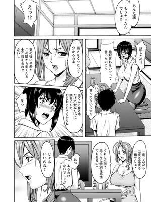 [星野竜一] 真夏の楽園〜孕ませの家〜 [DL版]_128_haom