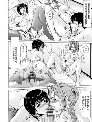 [星野竜一] 真夏の楽園〜孕ませの家〜 [DL版]_142_ddbf