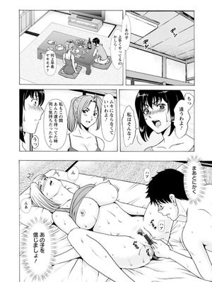 [星野竜一] 真夏の楽園〜孕ませの家〜 [DL版]_158_hwge