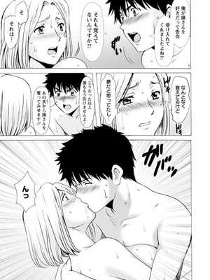 [星野竜一] 真夏の楽園〜孕ませの家〜 [DL版]_167_cqyd