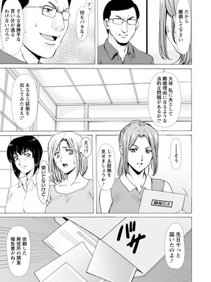 [星野竜一] 真夏の楽園〜孕ませの家〜 [DL版]_181_wine