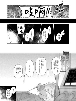 [干支門三十四] 少女しか妊娠できない世界｜只有少女才能怀孕的世界 [Sky110036个人汉化] [DL版]_150_cdry