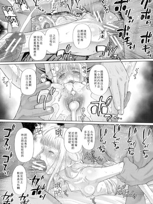 [干支門三十四] 少女しか妊娠できない世界｜只有少女才能怀孕的世界 [Sky110036个人汉化] [DL版]_186_ojec