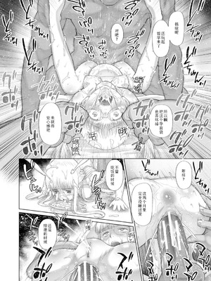 [干支門三十四] 少女しか妊娠できない世界｜只有少女才能怀孕的世界 [Sky110036个人汉化] [DL版]_191_wudu