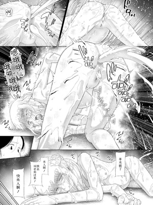 [干支門三十四] 少女しか妊娠できない世界｜只有少女才能怀孕的世界 [Sky110036个人汉化] [DL版]_204_ydqf