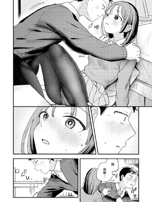 [南文夏] 初恋ごっこ (COMIC 快楽天 2026年3月号) [暴碧汉化组] [DL版]_11_gnru