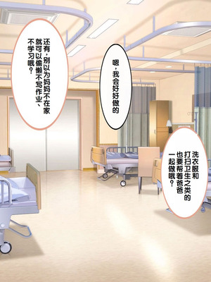 [しろいろ (藤宮やひろ)] 捕食病棟で爆乳搾精 [中国翻訳]_015_ytgq