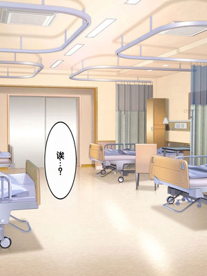 [しろいろ (藤宮やひろ)] 捕食病棟で爆乳搾精 [中国翻訳]_020_sllo