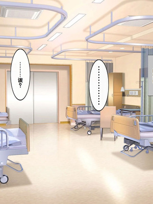 [しろいろ (藤宮やひろ)] 捕食病棟で爆乳搾精 [中国翻訳]_034_vohl