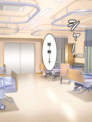 [しろいろ (藤宮やひろ)] 捕食病棟で爆乳搾精 [中国翻訳]_035_kecv