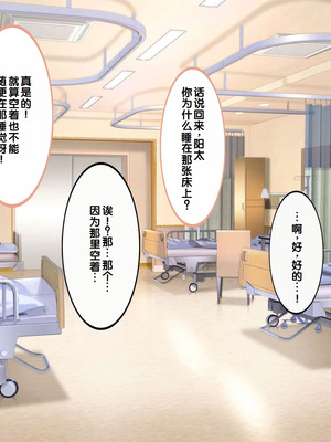 [しろいろ (藤宮やひろ)] 捕食病棟で爆乳搾精 [中国翻訳]_131_hcqx