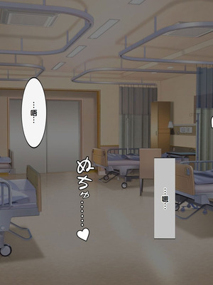[しろいろ (藤宮やひろ)] 捕食病棟で爆乳搾精 [中国翻訳]_187_xxpa