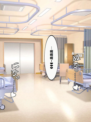 [しろいろ (藤宮やひろ)] 捕食病棟で爆乳搾精 [中国翻訳]_188_exla