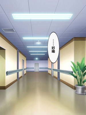 [しろいろ (藤宮やひろ)] 捕食病棟で爆乳搾精 [中国翻訳]_239_sjyb