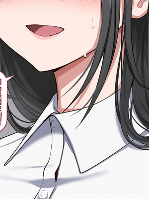 [れとりっく]強オスには逆らえない世界で清楚な彼女が寝取られる+下品なひょっとこフェラをさせられる [中国翻訳][粗碼][嘎咪咕個人漢化]_004