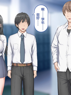 [れとりっく]強オスには逆らえない世界で清楚な彼女が寝取られる+下品なひょっとこフェラをさせられる [中国翻訳][粗碼][嘎咪咕個人漢化]_007