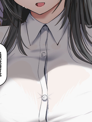 [れとりっく]強オスには逆らえない世界で清楚な彼女が寝取られる+下品なひょっとこフェラをさせられる [中国翻訳][粗碼][嘎咪咕個人漢化]_008