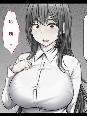 [れとりっく]強オスには逆らえない世界で清楚な彼女が寝取られる+下品なひょっとこフェラをさせられる [中国翻訳][粗碼][嘎咪咕個人漢化]_016