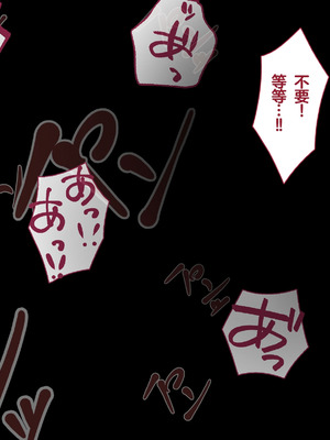 [れとりっく]強オスには逆らえない世界で清楚な彼女が寝取られる+下品なひょっとこフェラをさせられる [中国翻訳][粗碼][嘎咪咕個人漢化]_070