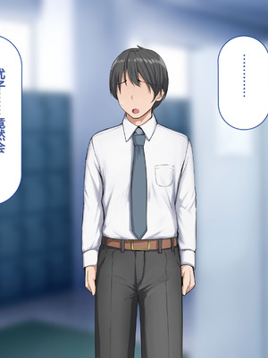 [れとりっく]強オスには逆らえない世界で清楚な彼女が寝取られる+下品なひょっとこフェラをさせられる [中国翻訳][粗碼][嘎咪咕個人漢化]_122