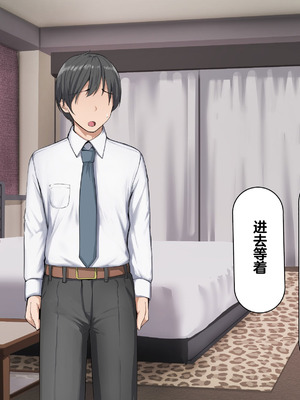 [れとりっく]強オスには逆らえない世界で清楚な彼女が寝取られる+下品なひょっとこフェラをさせられる [中国翻訳][粗碼][嘎咪咕個人漢化]_155