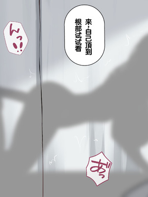 [れとりっく]強オスには逆らえない世界で清楚な彼女が寝取られる+下品なひょっとこフェラをさせられる [中国翻訳][粗碼][嘎咪咕個人漢化]_160