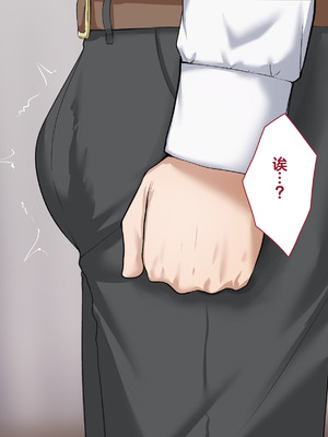 [れとりっく]強オスには逆らえない世界で清楚な彼女が寝取られる+下品なひょっとこフェラをさせられる [中国翻訳][粗碼][嘎咪咕個人漢化]_169