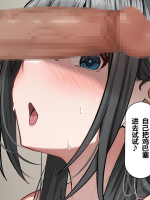 [れとりっく]強オスには逆らえない世界で清楚な彼女が寝取られる+下品なひょっとこフェラをさせられる [中国翻訳][粗碼][嘎咪咕個人漢化]_176