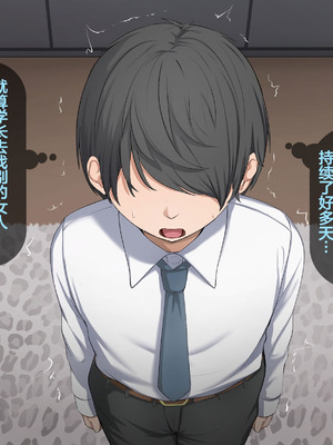 [れとりっく]強オスには逆らえない世界で清楚な彼女が寝取られる+下品なひょっとこフェラをさせられる [中国翻訳][粗碼][嘎咪咕個人漢化]_197