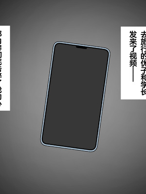 [れとりっく]強オスには逆らえない世界で清楚な彼女が寝取られる+下品なひょっとこフェラをさせられる [中国翻訳][粗碼][嘎咪咕個人漢化]_223