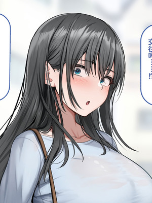 [れとりっく]強オスには逆らえない世界で清楚な彼女が寝取られる+下品なひょっとこフェラをさせられる [中国翻訳][粗碼][嘎咪咕個人漢化]_252