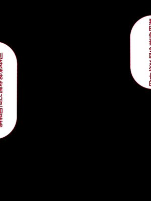 [れとりっく]強オスには逆らえない世界で清楚な彼女が寝取られる+下品なひょっとこフェラをさせられる [中国翻訳][粗碼][嘎咪咕個人漢化]_256