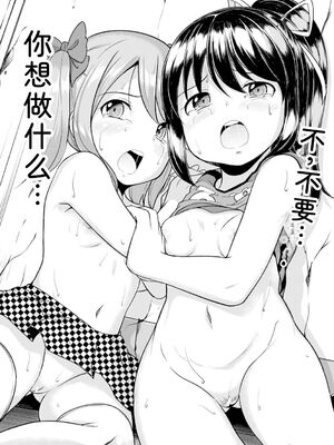 [生徒A] 大人なんてみんな [DL版] [Sakura机翻汉化]_187