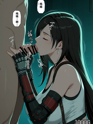 [NTレボ]看板娘の金銭事情1 [AI Generated]_013_12