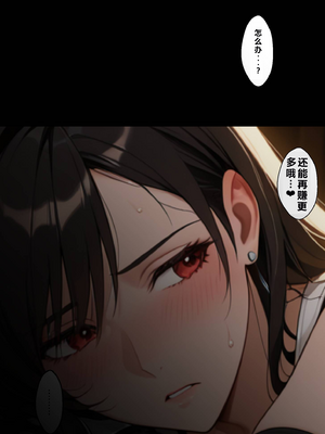 [NTレボ]看板娘の金銭事情1 [AI Generated]_038_37