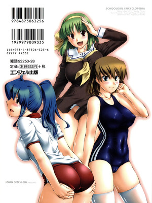 [ジョン湿地王] 女生徒大百科_002