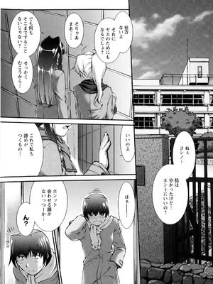 [ジョン湿地王] 女生徒大百科_011