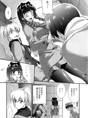 [ジョン湿地王] 女生徒大百科_012