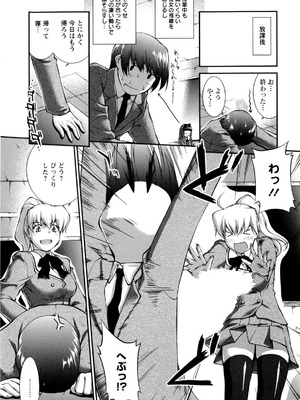 [ジョン湿地王] 女生徒大百科_013