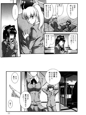 [ジョン湿地王] 女生徒大百科_014